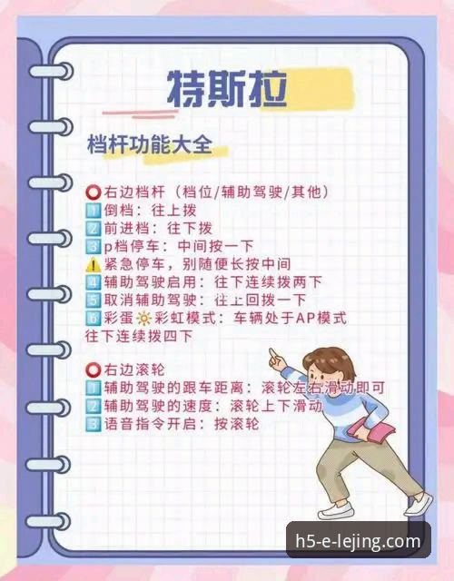 揭秘乐竟APP使用教程安全吗？新手必看的真相与操作指南