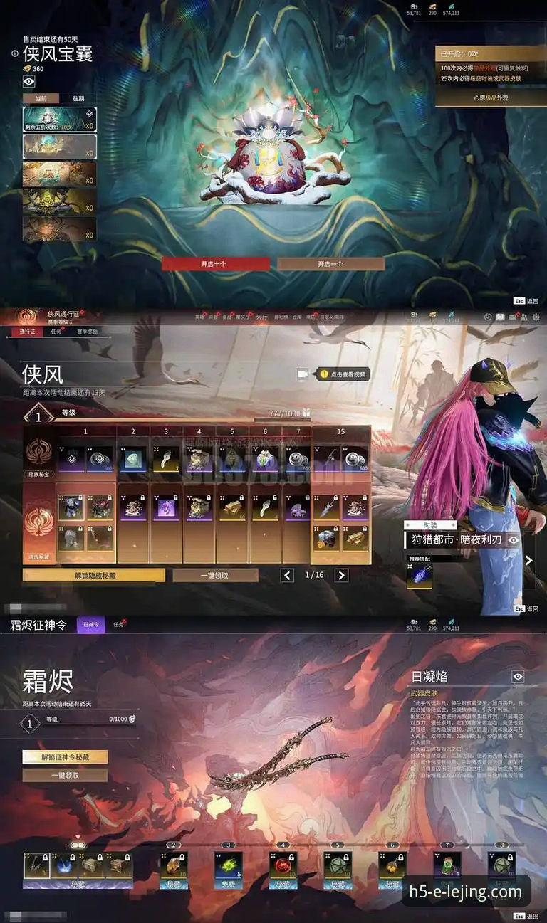 创新玩家的乐竟APP实战指南：从新手到高手的进阶心法