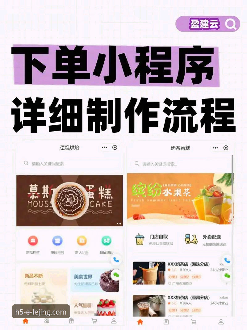 乐竟下载教程手机版：从零到一的操作指南，三步搞定安装与使用