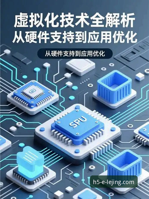 乐竟平台优势手机版技术详解：从安装体验到性能优化全解析